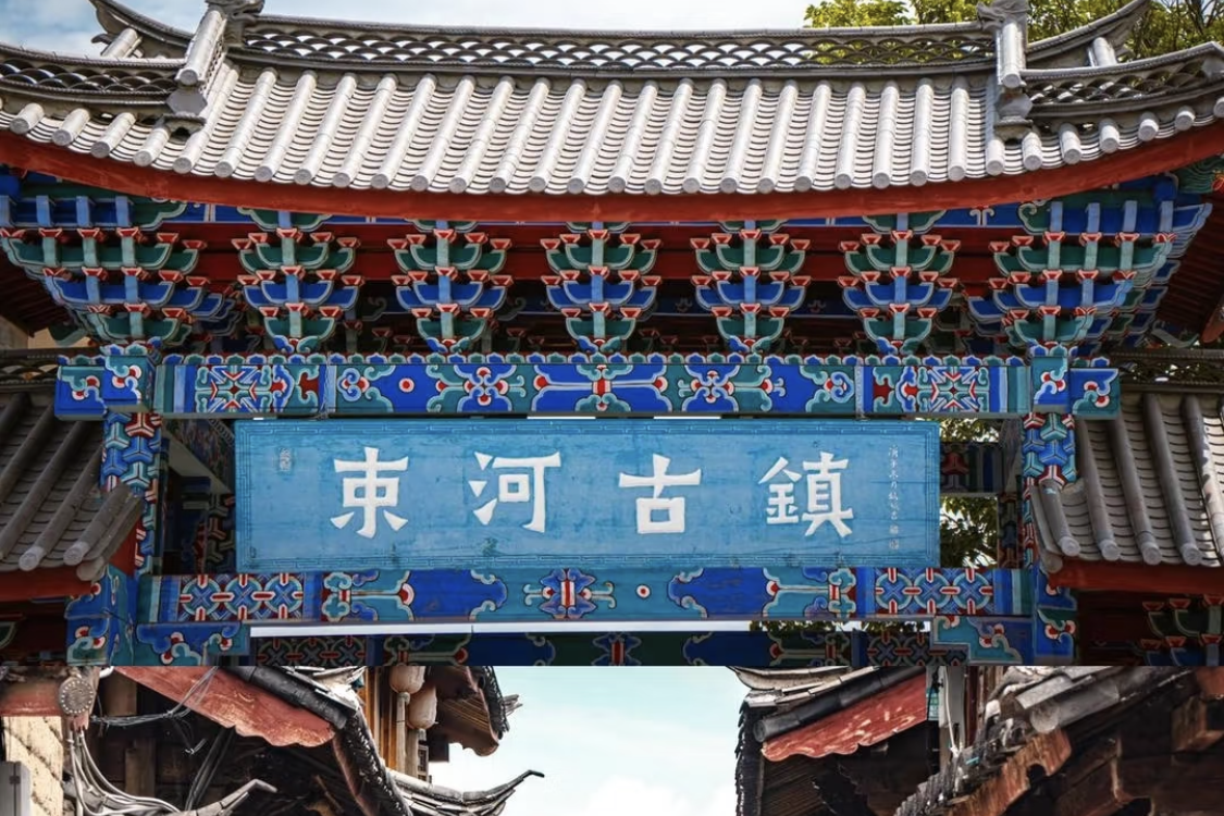 Shuhe Ancient Town